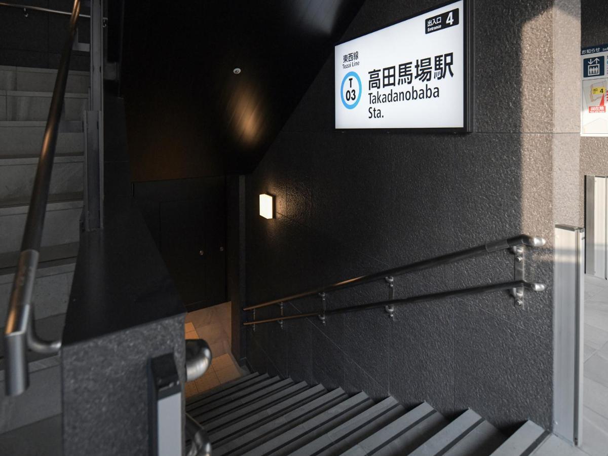 Vessel Inn Takadanobaba Station Tokyo Eksteriør bilde