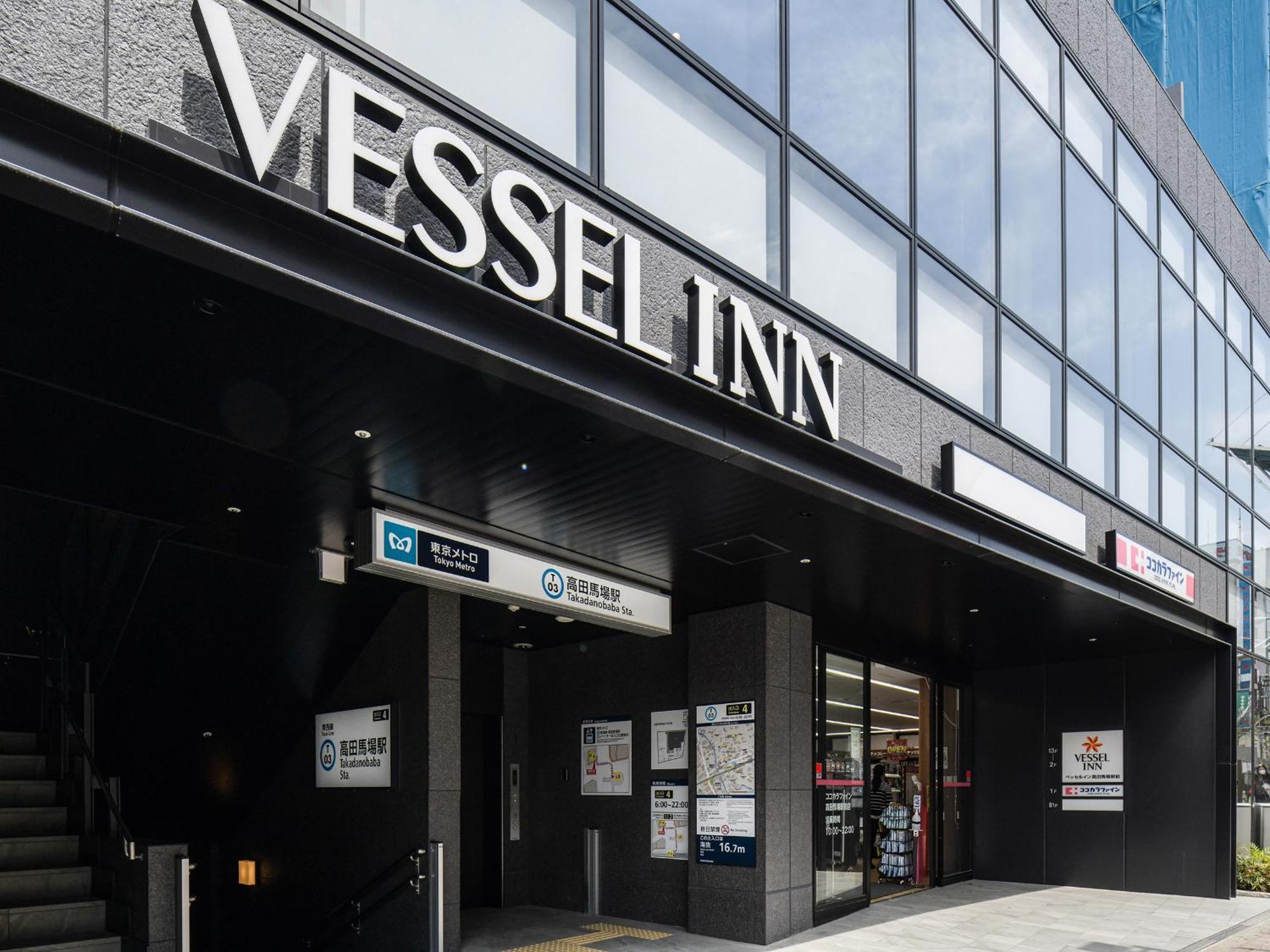Vessel Inn Takadanobaba Station Tokyo Eksteriør bilde